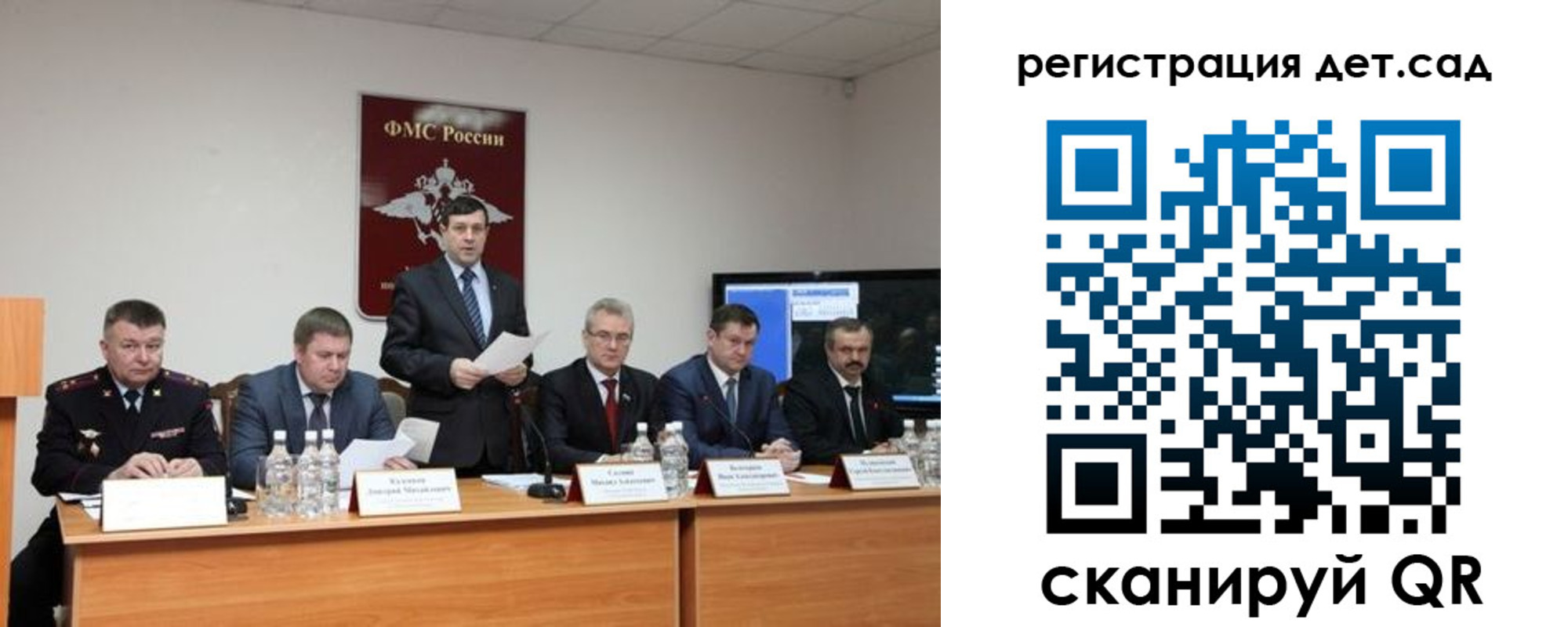прописка для работы в Торопеце