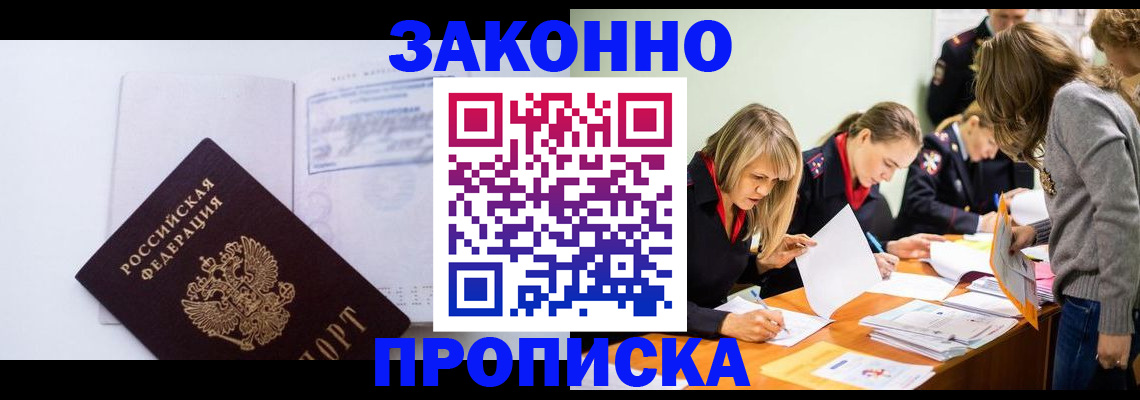 регистрация для школы в Торопеце