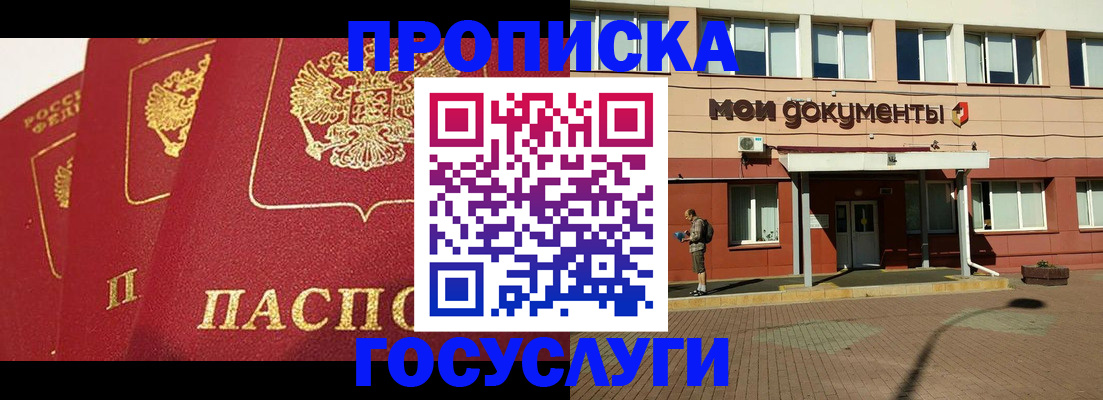 регистрация в Торопеце